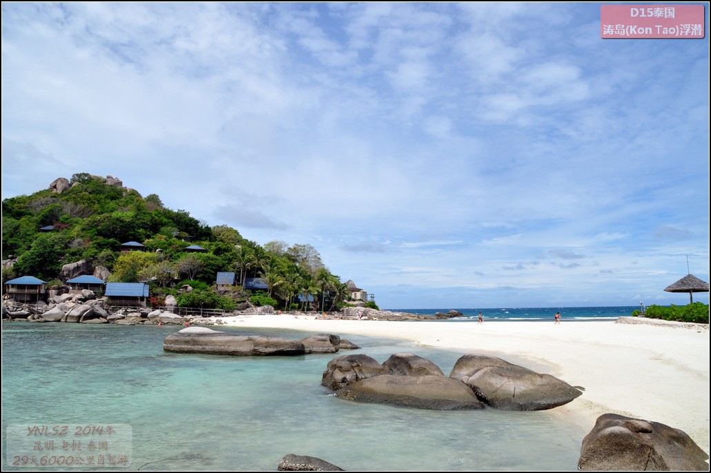泰国涛岛浮潜(Snorkelling)