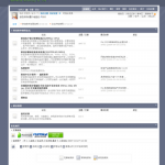 软佳医院信息管理和软佳中文小软件论坛更新