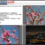 软件升级：  软佳多媒体信息发布系统网络版 节目播放 V1.21 系统管理 V1.13