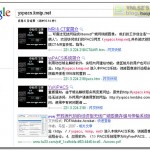 yxpacx.kmip.net 已经不能访问