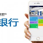 微银行 {微信公众号开发平台 ▪ O2O社交银行}